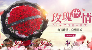 山东淄博张店区沣水镇范王村鲜花速递